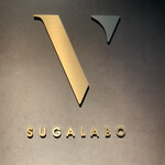 スガラボヴィー - 