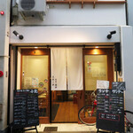 京都ご飯 奄美の鶏飯 小元 - 