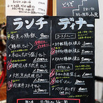 京都ご飯 奄美の鶏飯 小元 - 