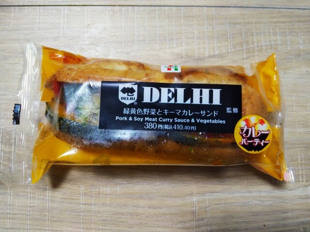 セブンイレブン 原町西町店 - 原ノ町（コンビニ・スーパー）の写真