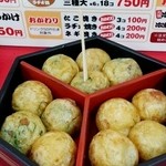 会津屋 - 