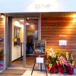 さわや - まだ、新装開店のお花がありますw