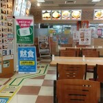 長者原サービスエリア 下り 軽食・フードコート - 店内