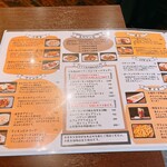 立ち飲み食堂 ウルトラスズキ - フードメニュー