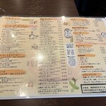 立ち飲み食堂 ウルトラスズキ - ドリンクメニュー