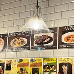 立ち飲み食堂 ウルトラスズキ - 壁めにゅー