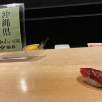 鮨 利﨑 恵比寿 - 