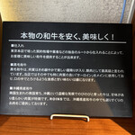 焼肉レストラン ROINS - 