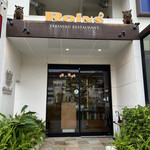 焼肉レストラン ROINS - 