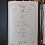 Ristorante scuola - 