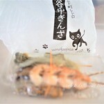 福島商店 - 猫の街 谷中(Ф∀Ф)