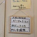 ケララの風モーニング - 