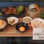 鳥琴 - 