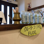 ケララの風モーニング - 