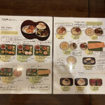 ケララの風モーニング - 