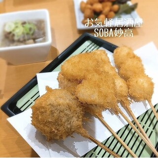 居酒屋 傍_1