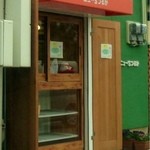 ニューＳつるが - 