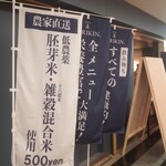 鳥琴 - 