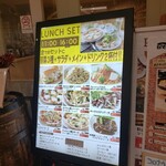 イタリアン & ワイン アドマーニ - 