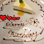 イタリアン & ワイン アドマーニ - ドルチェプレート