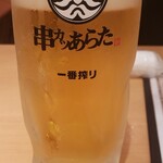 串カツあらた - あらたグラス