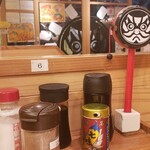 串カツあらた - でんでん太鼓(呼び出し)
