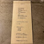 tetsupammafiauniandobi-fu - 究極の牛丼の詳細