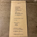 TEPPAN MAFIA - 究極の牛丼の詳細