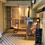 TEPPAN MAFIA 吉祥寺店 - お店の外観