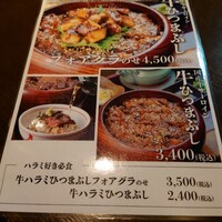 銀座あしべ - 