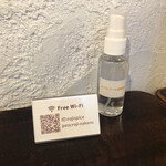 ロジスパイス＆アンダーバー - 