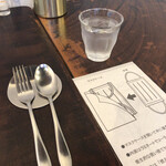 ロジスパイス＆アンダーバー - 