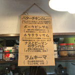 ロジスパイス＆アンダーバー - 