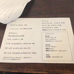 ロジスパイス＆アンダーバー - 