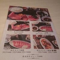 焼肉 しんうち 神楽坂 - 