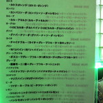 Collage - カクテル￥700～。