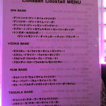 Collage - ビール￥600～、グラスワイン￥600～。