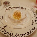 ル・ブルギニオン - 