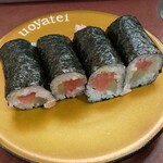 回転寿司 魚喜 - 