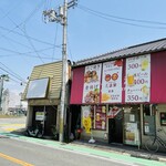 たこ焼きとから揚げ たま家 - 山電網干の駅前