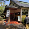 Kinkakuji - 大きな提灯がお出迎え。日光街道にマッチする趣きあるお店ですね。