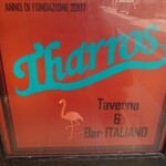 タロス - 店舗看板