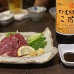 Wafuu Izakaya Busa - 馬ハラミ刺し