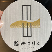 鮨 やまけん 銀座店 - 