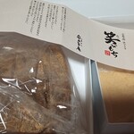 아무량안 단바라점 - 전리품