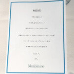 Trattoria Mezzanino - 