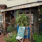 めぐろ三ツ星食堂 - 