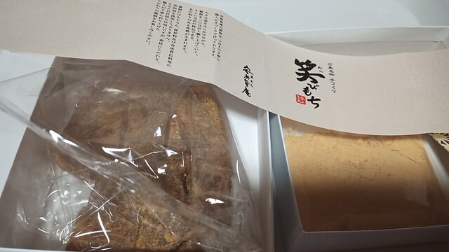 Amura An Danbara Ten photo 2