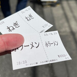 ラーメン二郎 - 