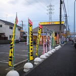 松屋 - 